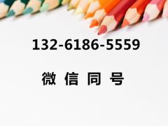 廣播電視節目制作許可證辦理費用詳解