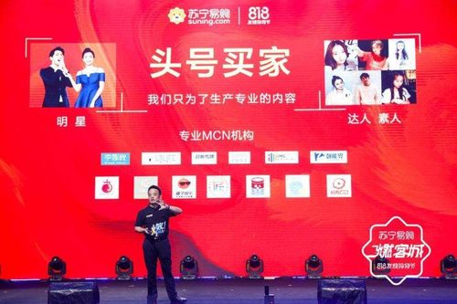 互聯網經紀公司入場，藝人經紀行業格局重塑 傳統經紀何去何從？