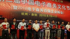 廣播電視節(jié)目制作經(jīng)營的財經(jīng)觀察 產(chǎn)業(yè)現(xiàn)狀與未來趨勢